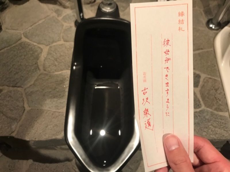 giấy cầu nguyện có bạn gái giấy cầu nguyện có bạn gái